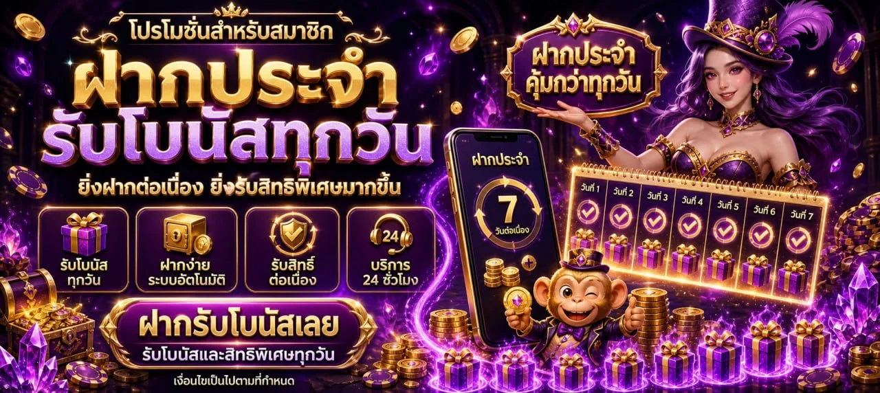 MANGOWIN698 เว็บตรง วอเลท ฝากถอนง่าย ไม่มีขั้นต่ำ