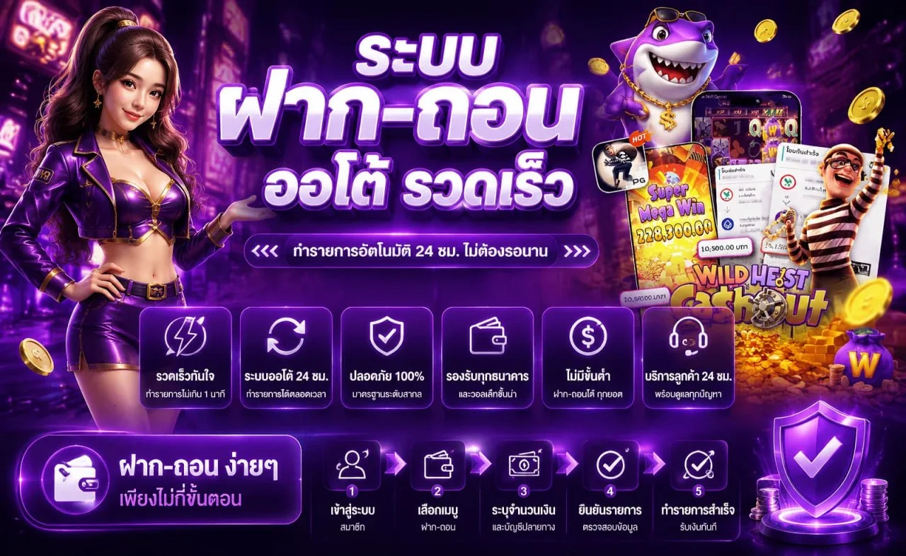 mangowin698