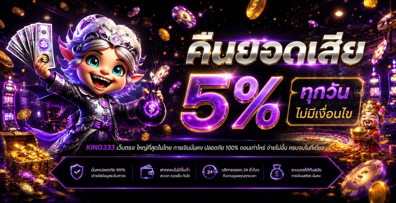MANGOWIN698 เว็บตรง วอเลท ฝากถอนง่าย ไม่มีขั้นต่ำ
